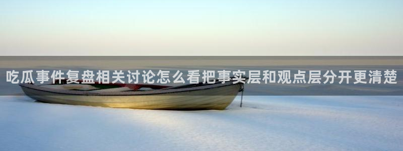 吃瓜网站