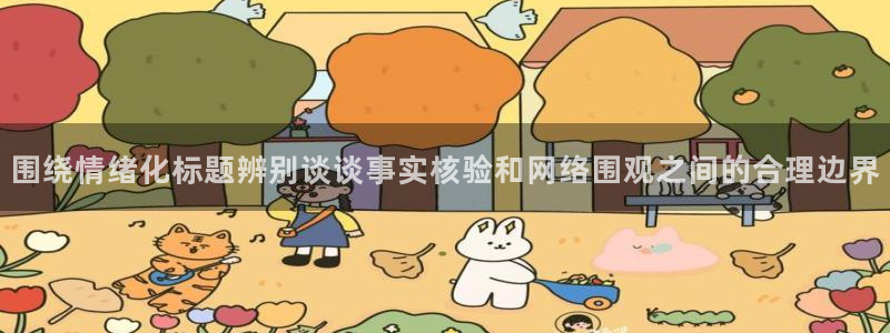 吃瓜吧
